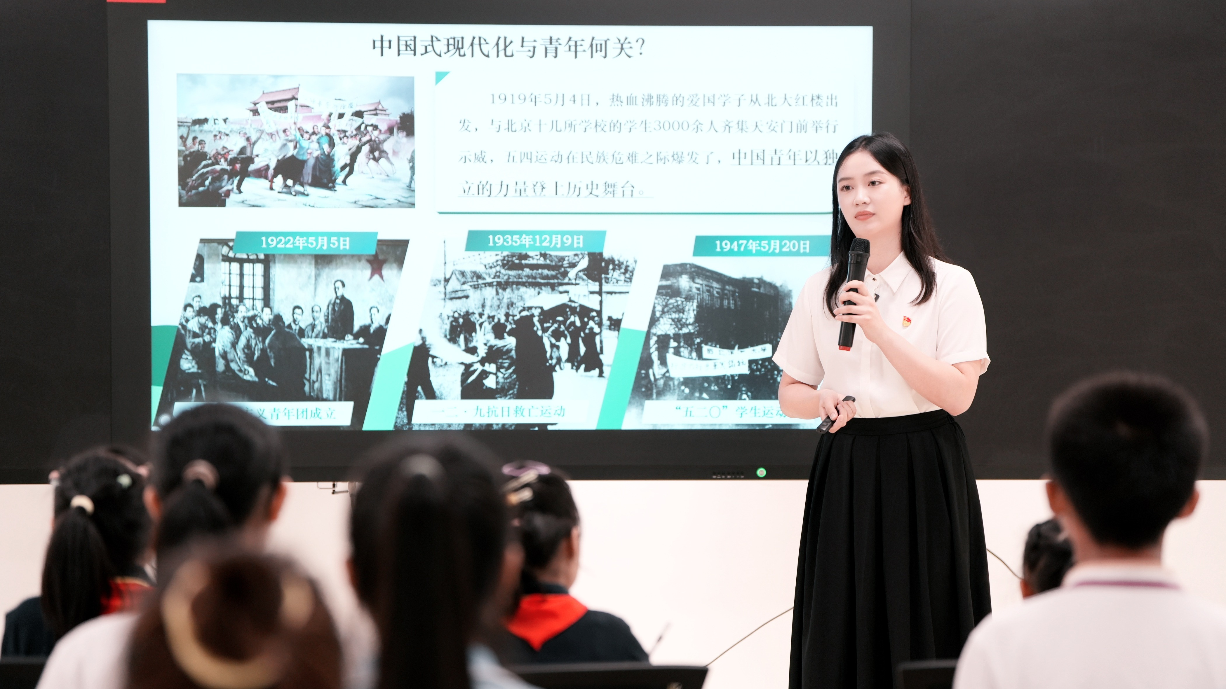 成都職業技術學院推進思政課一體化建設：大中小學同上一堂愛國主義思政課