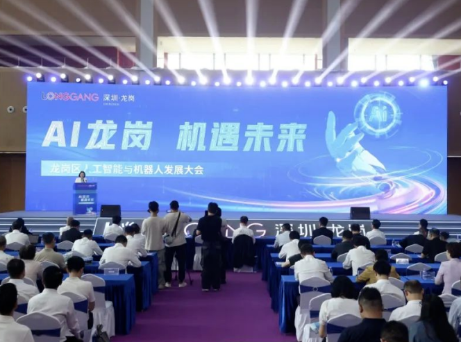 深圳市龍崗區(qū)招募“AI方向校長(zhǎng)” 探索“人機(jī)協(xié)同治校”新模式