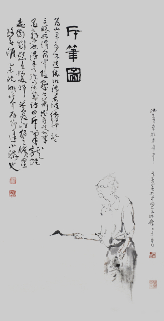 斥筆圖（吳為山、沈鵬合作）紙本 尺寸：137cmx69cm 2015年 中國城市雕塑家協會藏.jpg