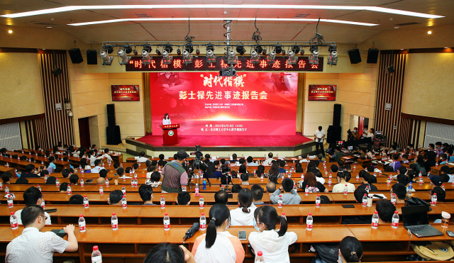 會(huì)議全景-徐思軍.jpg 會(huì)議全景-徐思軍.jpg