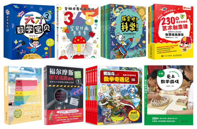 啟蒙.jpg 啟蒙.jpg