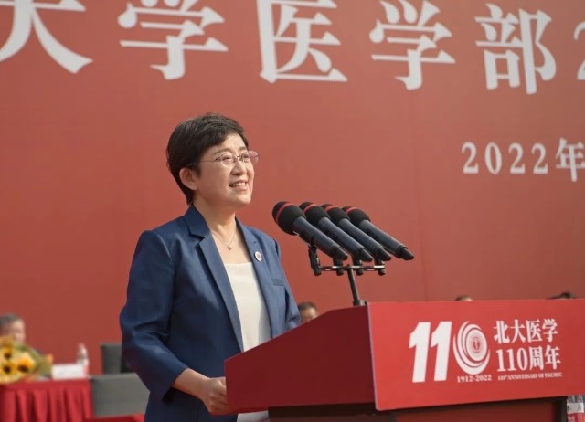 北京大學(xué)常務(wù)副校長(zhǎng)、醫(yī)學(xué)部主任，中國(guó)工程院院士喬杰致辭。學(xué)校供圖。.jpg