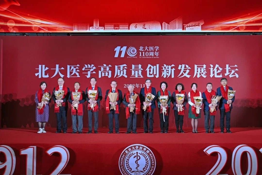 向服務北大醫學30年以上教職工代表獻花。學校供圖.jpg