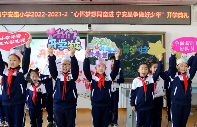 2023年春季開學.jpg 2023年春季開學.jpg