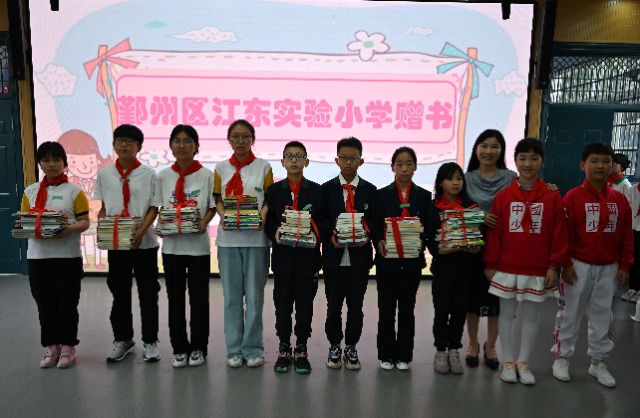 鄞州區江東實驗小學愛心贈書合影 施虹宇 攝.jpg