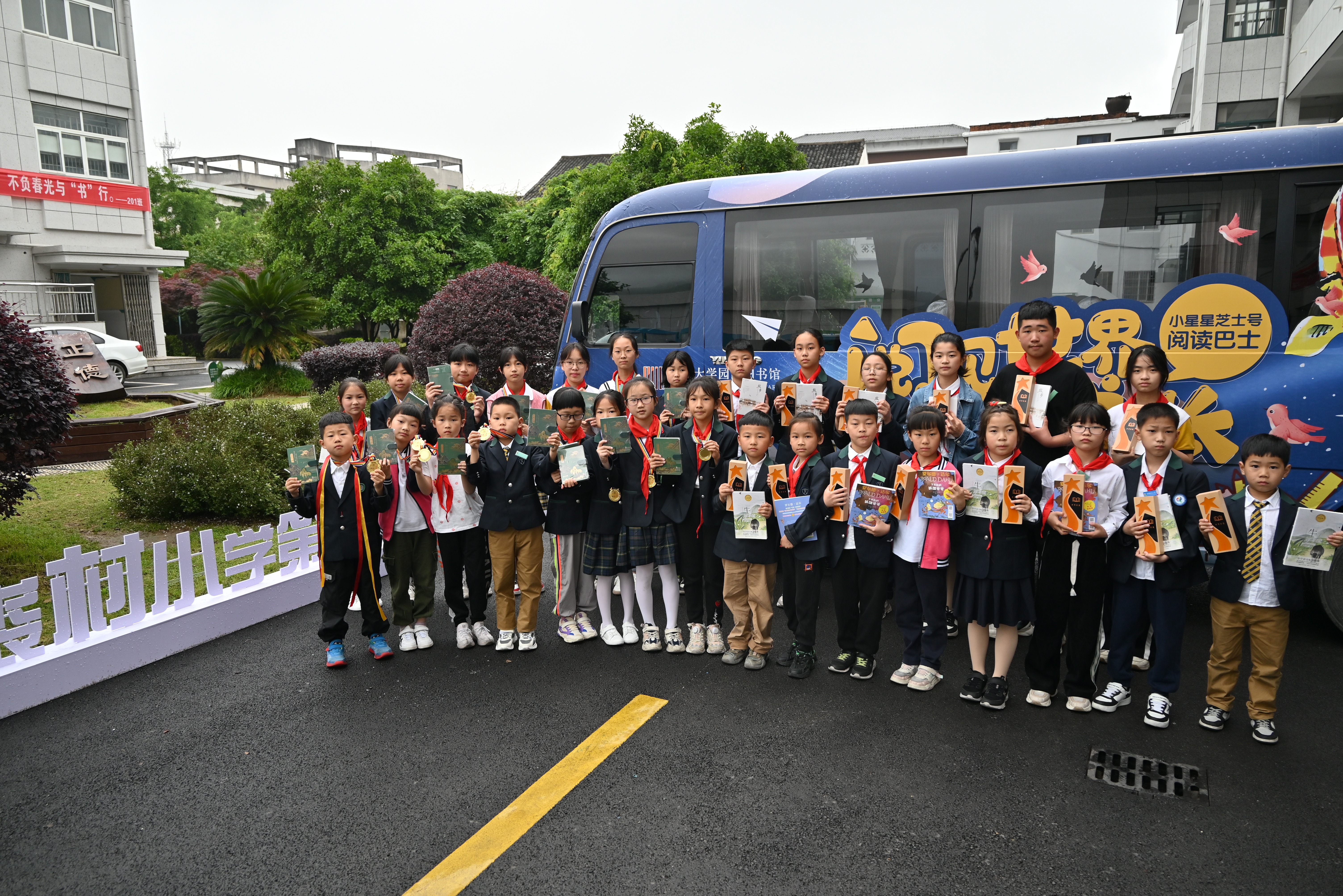 奉化區裘村鎮中心小學學生在小星星兒童閱讀“芝士號”閱讀巴士合影 施虹宇 攝.JPG
