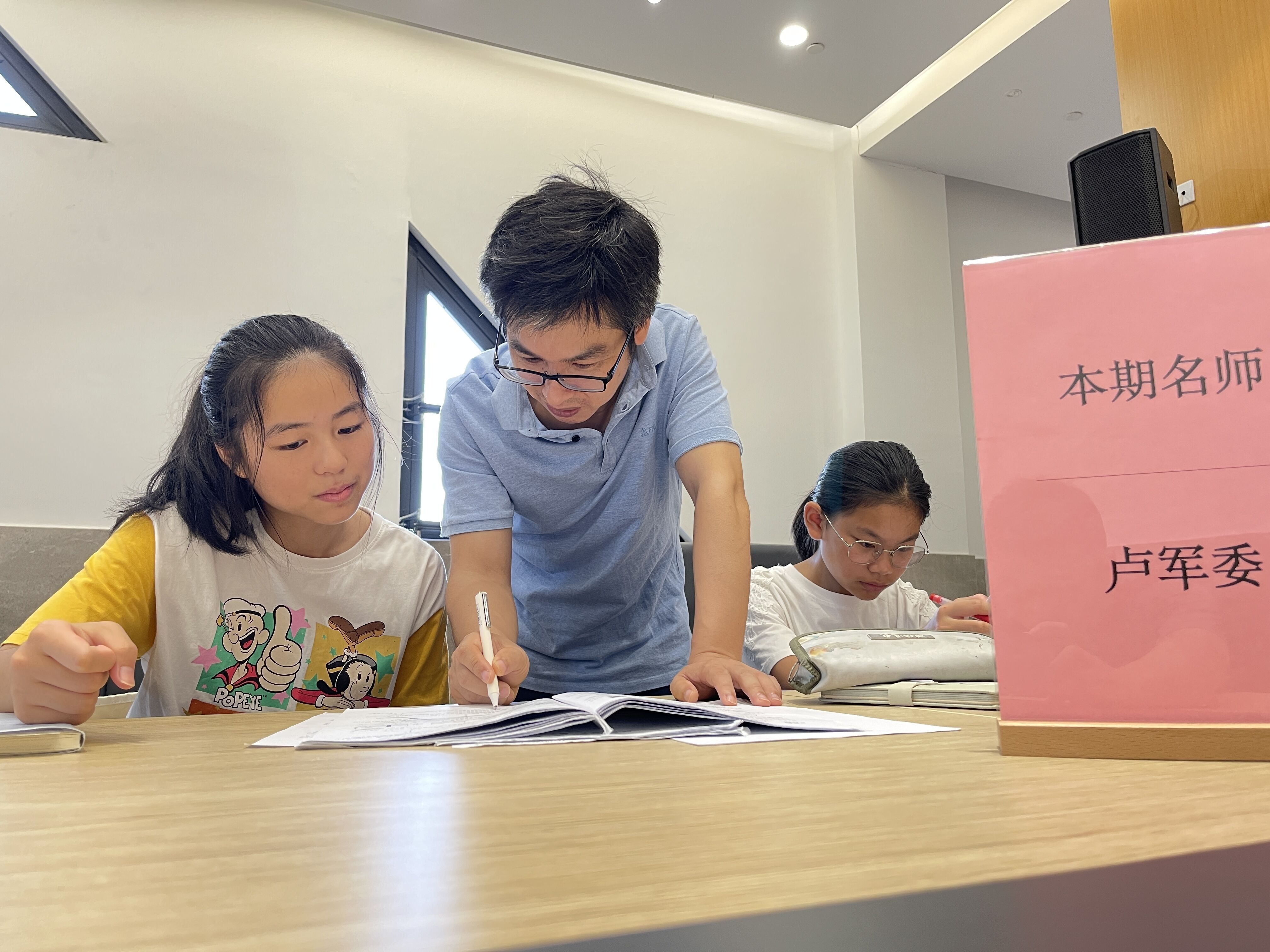 盧軍委老師給學生講解題目 奉化區教育局供圖.jpg