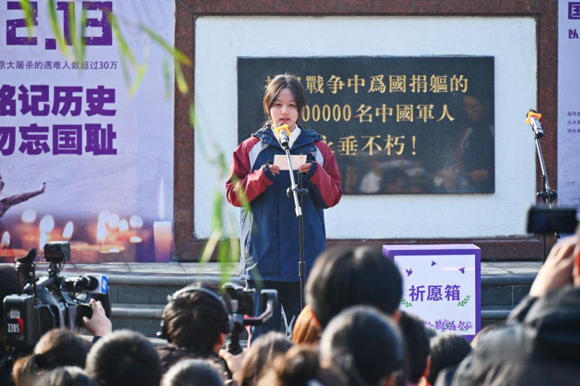 公祭日現場選讀名錄 學校供圖.png 公祭日現場選讀名錄 學校供圖.png