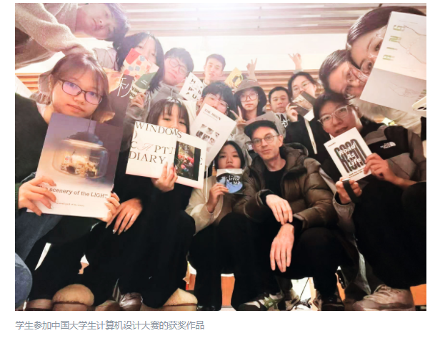 中外合作辦學模式下視傳專業的中國敘事策略