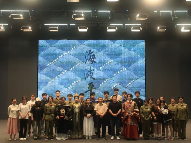 《海波平》劇組師生合影 學校供圖.jpg