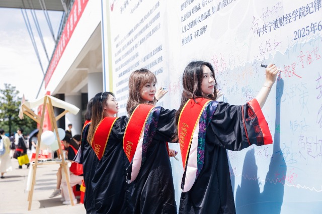 寧波財經學院學生在清廉墻簽名 學校供圖.jpg