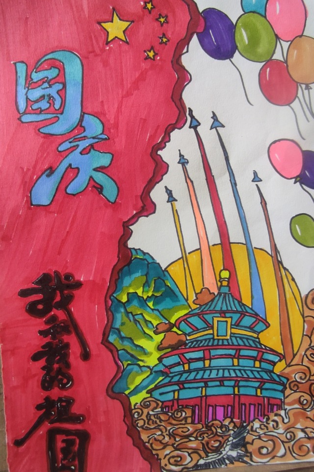 木廠鎮(zhèn)中心校繪畫作品 龍品霞 攝.jpg 木廠鎮(zhèn)中心校繪畫作品 龍品霞 攝.jpg