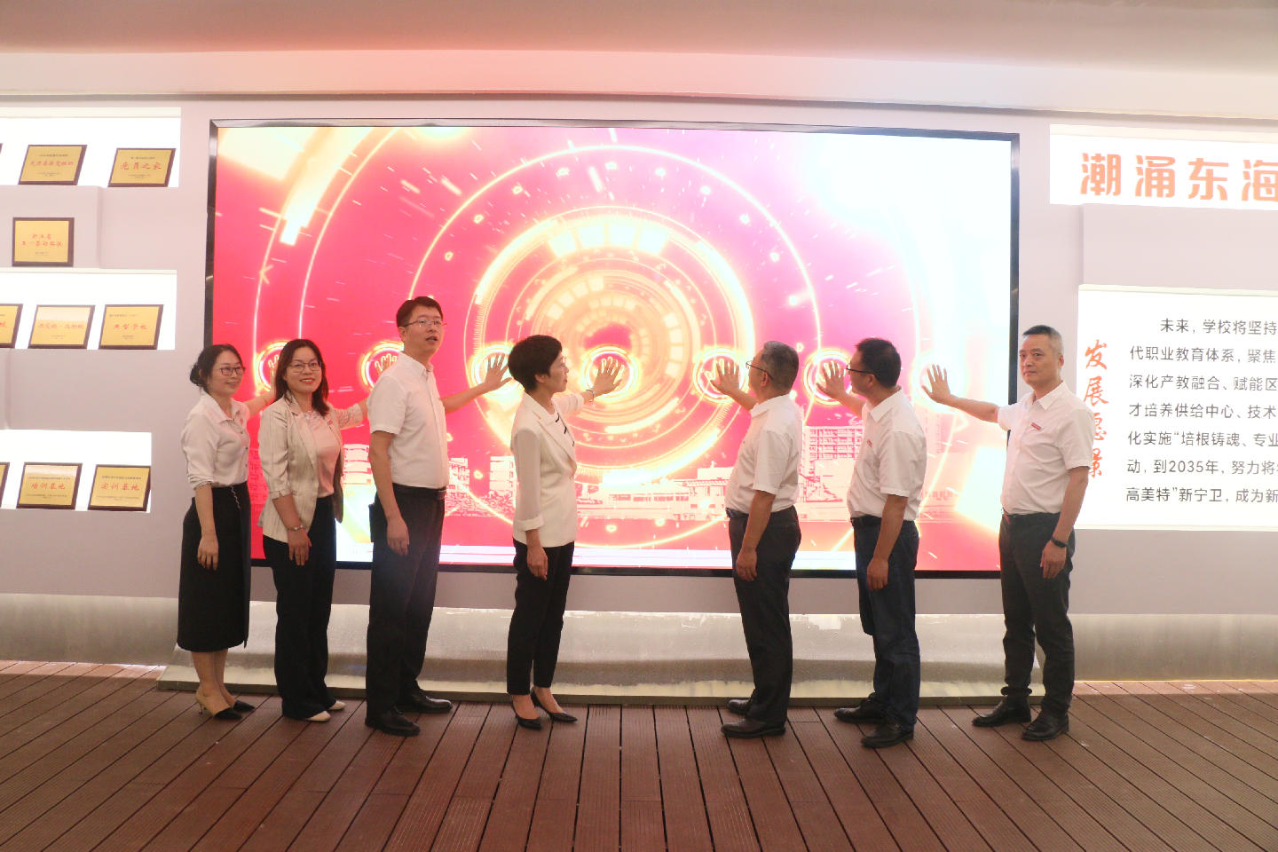 寧波衛生職業技術學院校史展廳開展儀式現場 學校供圖.jpg 寧波衛生職業技術學院校史展廳開展儀式現場 學校供圖.jpg