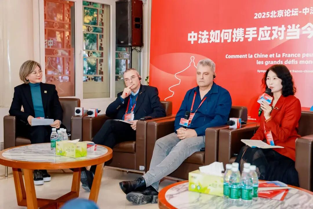 北京論壇圓桌會議640.jpg 北京論壇圓桌會議640.jpg