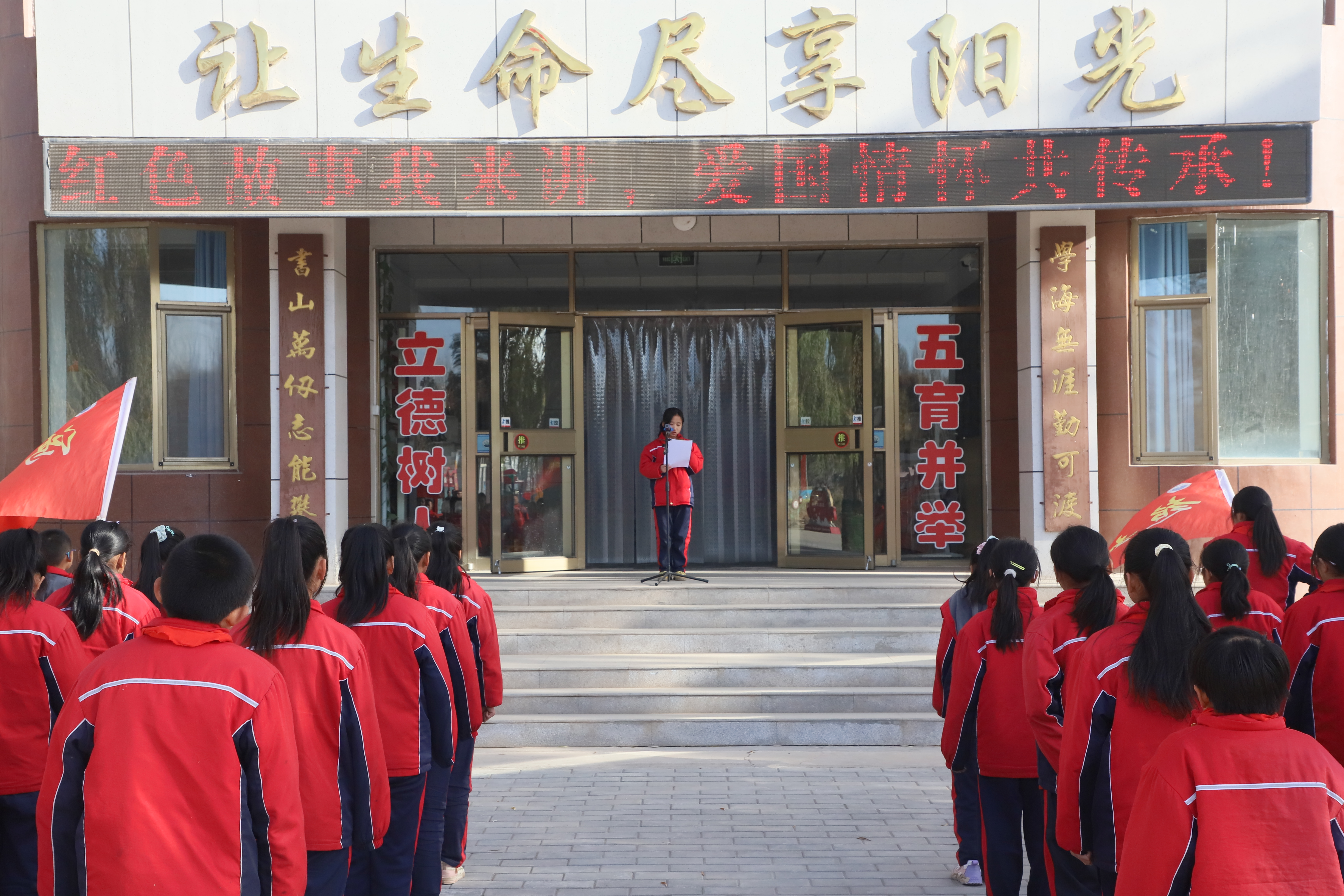 紅色故事.JPG 紅色故事.JPG