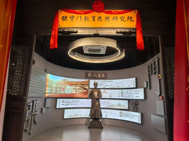 張雪門教育思想研究院落戶寧波海曙 海曙區教育局供圖.jpg 張雪門教育思想研究院落戶寧波海曙 海曙區教育局供圖.jpg